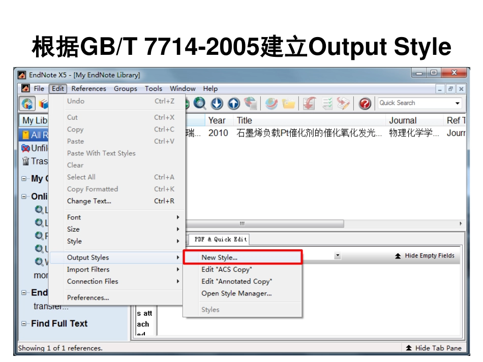 编辑文献格式.pdf_第2页
