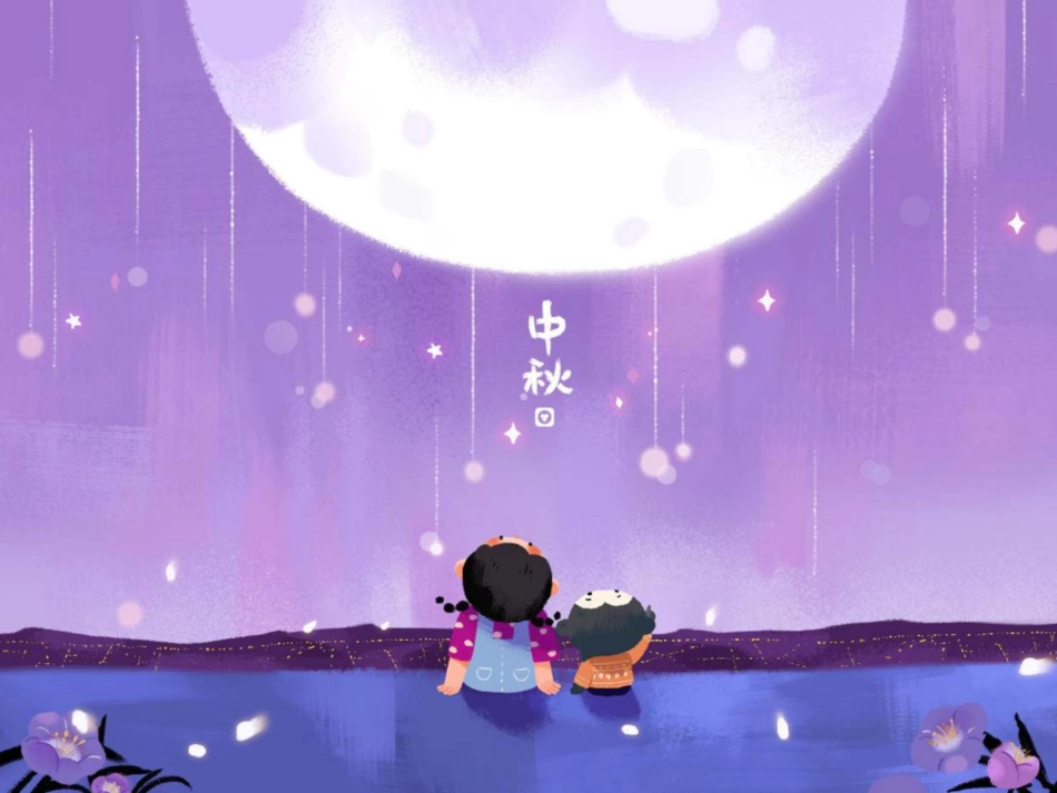 [课件]【选必-反应原理】化学平衡图像 (1).pdf_第2页