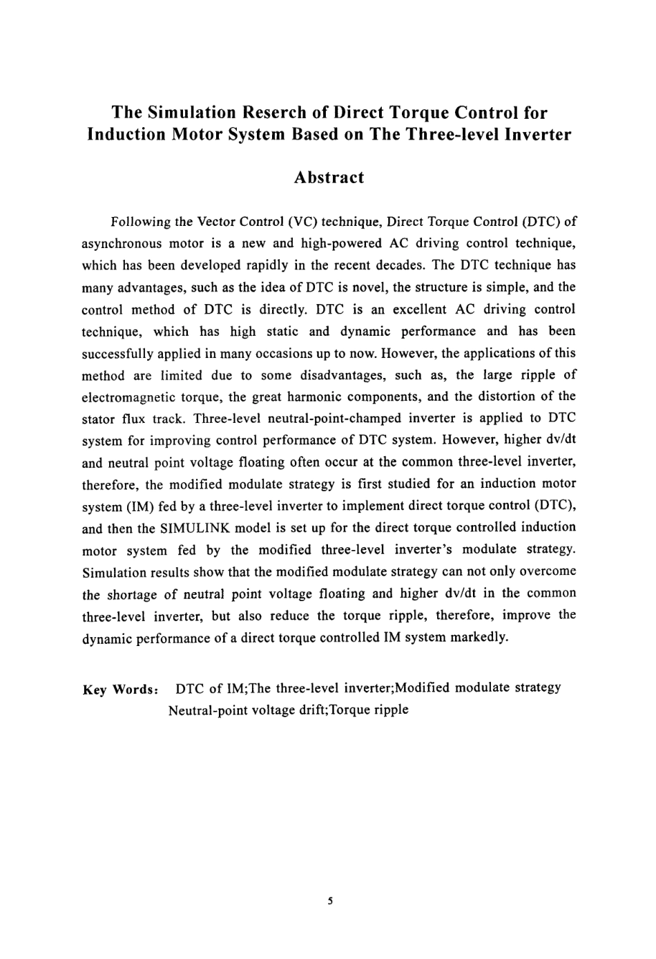 %8f%98器异步电动机直接转矩控制仿真研究.pdf_第3页