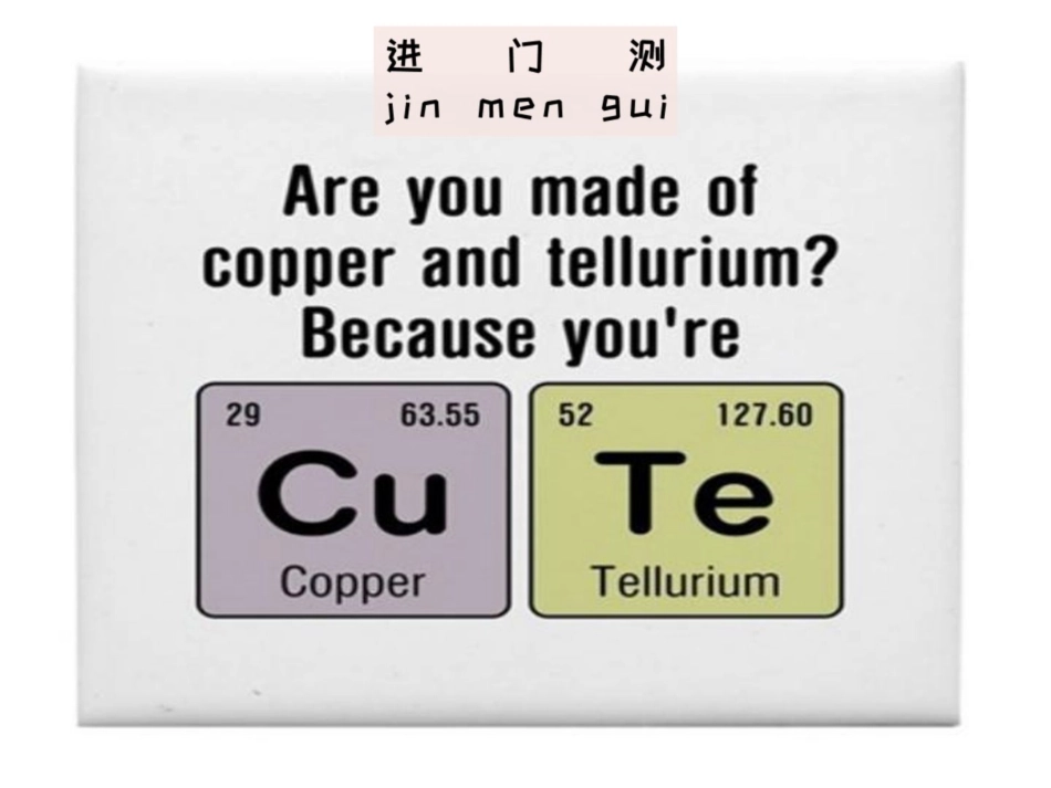 [课件]【结构】原子结构与元素性质 .pdf_第2页