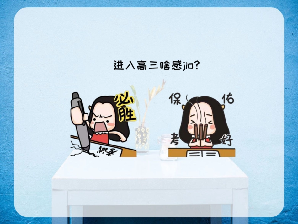 [课件]【结构】晶体的相关计算 .pdf_第2页