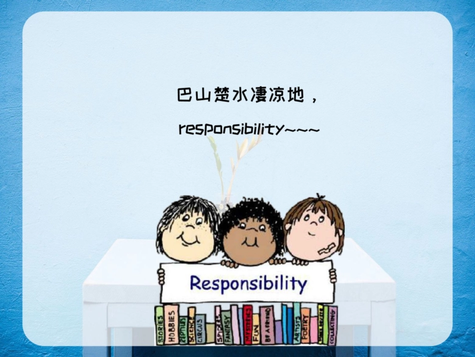 [课件]【结构】晶体的相关计算 .pdf_第3页