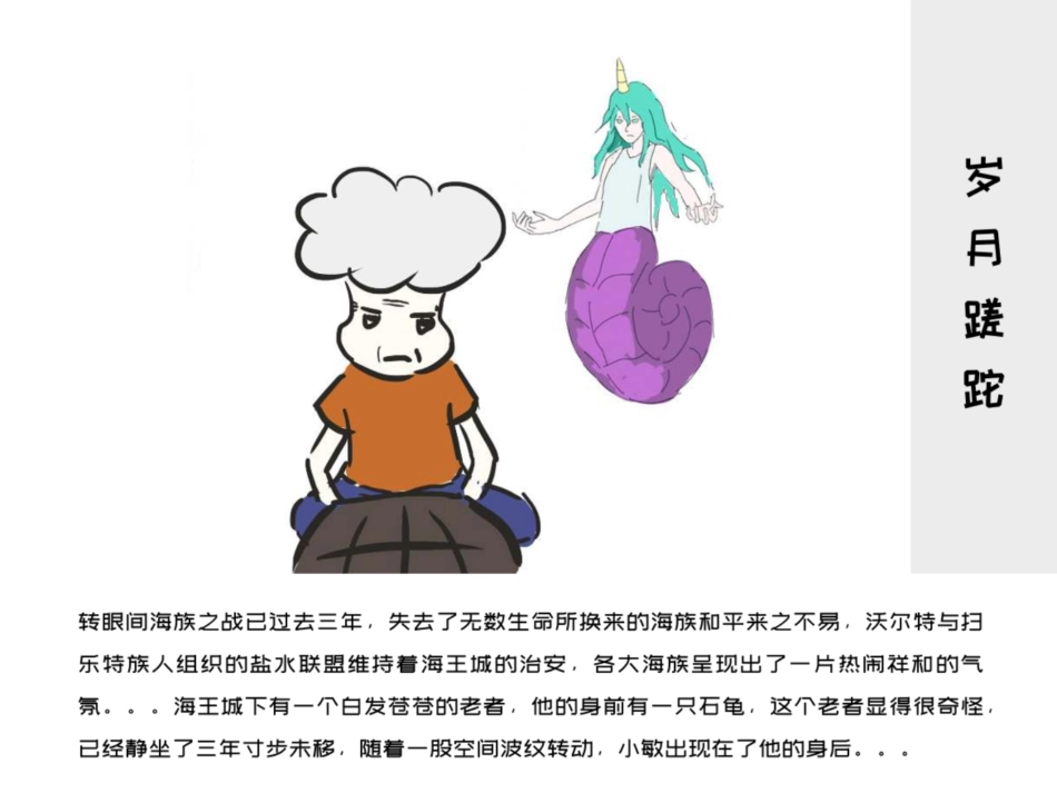 [课件]【选必-反应原理】沉淀溶解平衡 (1).pdf_第3页