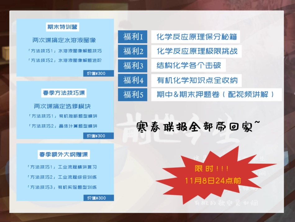 [课件]【选必-反应原理】水的电离和溶液酸碱性 (1).pdf_第3页