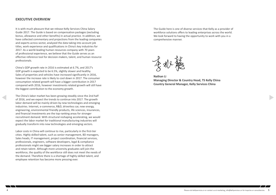 必胜《Kelly Services 2017中国区薪酬指南》(1).pdf_第3页