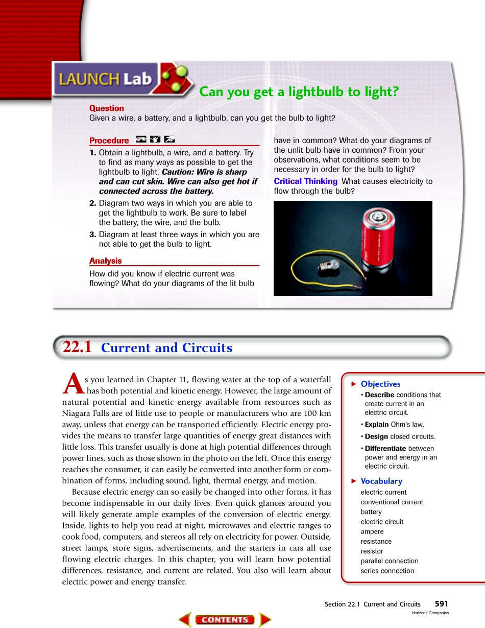 第二十二章.pdf_第2页