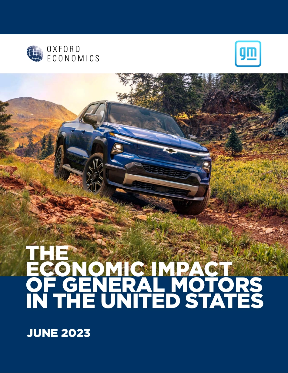 牛津经济研究院-通用汽车在美国的经济影响（英）-2023-WN6.pdf_第1页