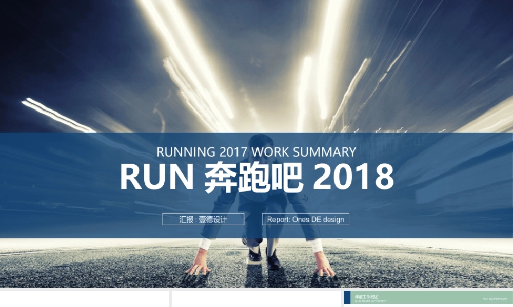 商务风PPT (3)(1).ppt