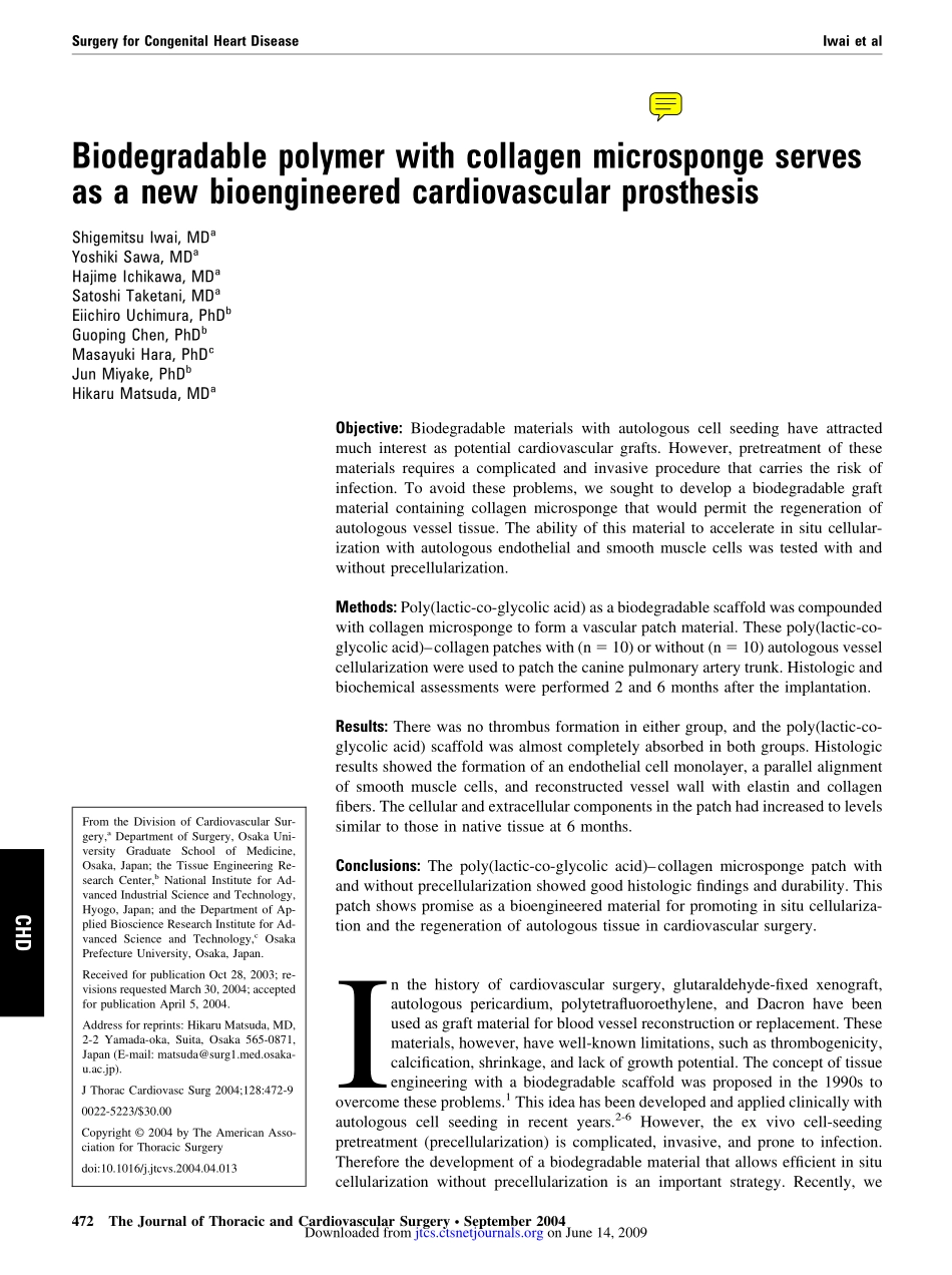 生物降解高分子胶原海绵作为一种新的生物工程心血管修复材料.pdf_第2页