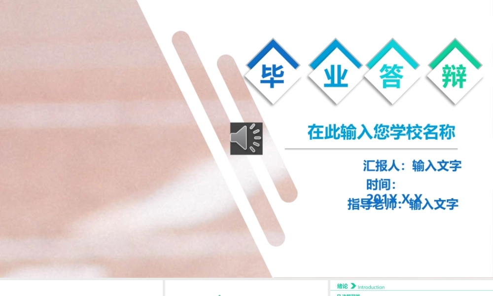 文艺PPT系列-022.pptx