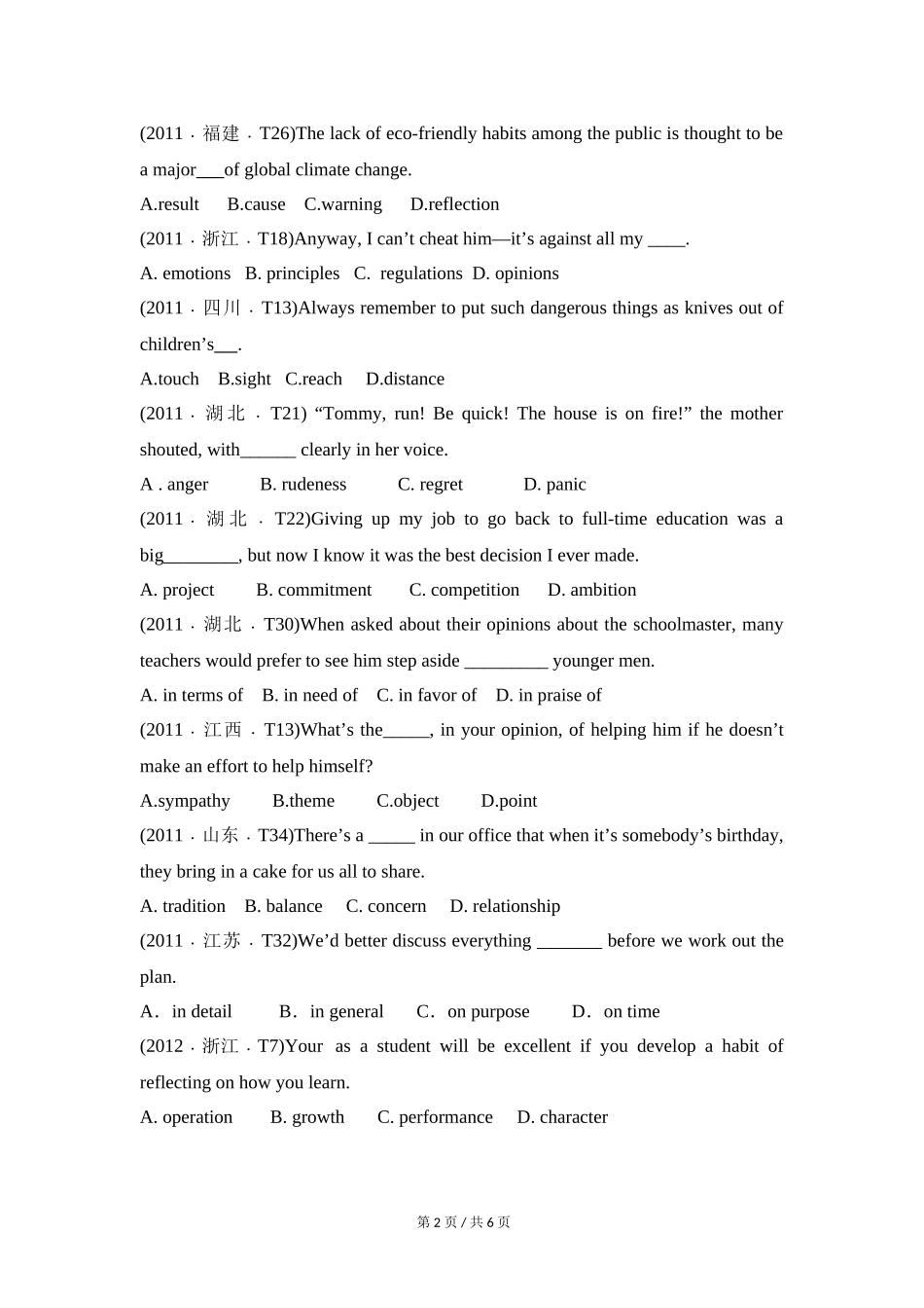 专题02 名词（学生版）2010-2019年近10年高考英语真题分项版汇编.doc_第2页