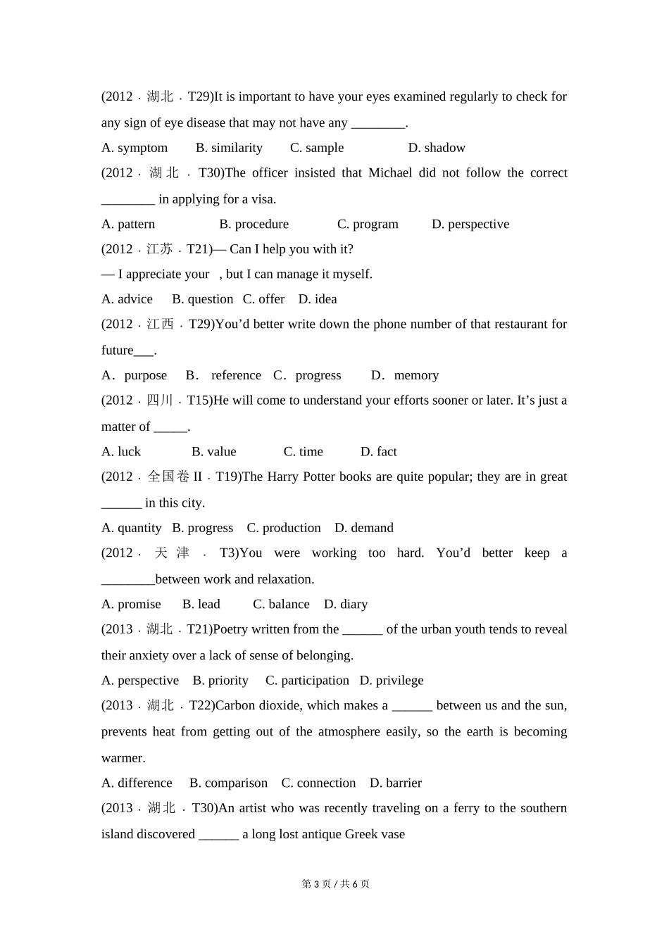 专题02 名词（学生版）2010-2019年近10年高考英语真题分项版汇编.doc_第3页