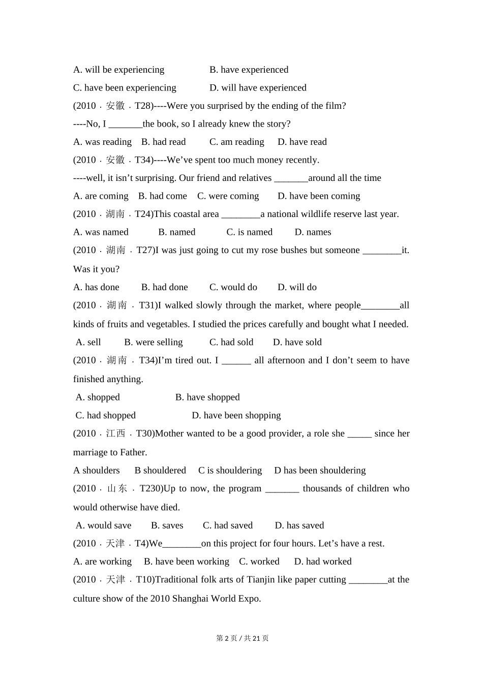 专题07 动词时态和语态（学生版）2010-2019年近10年高考英语真题分项版汇编.doc_第2页