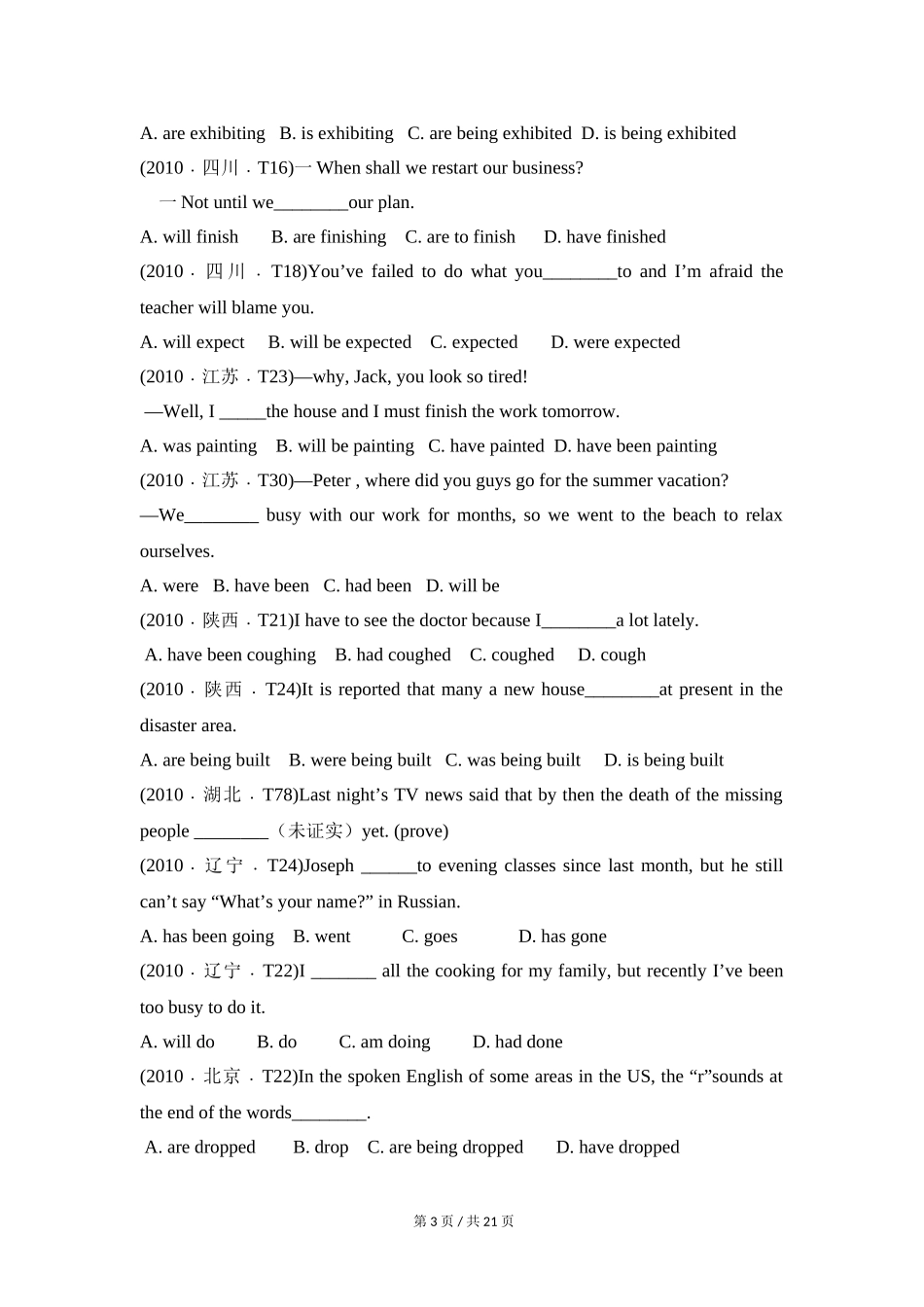 专题07 动词时态和语态（学生版）2010-2019年近10年高考英语真题分项版汇编.doc_第3页