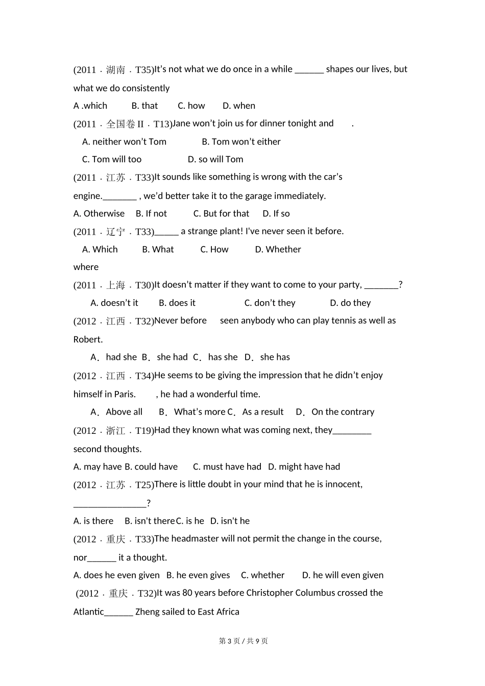 专题14 特殊句式（学生版）2010-2019年近10年高考英语真题分项版汇编.doc_第3页