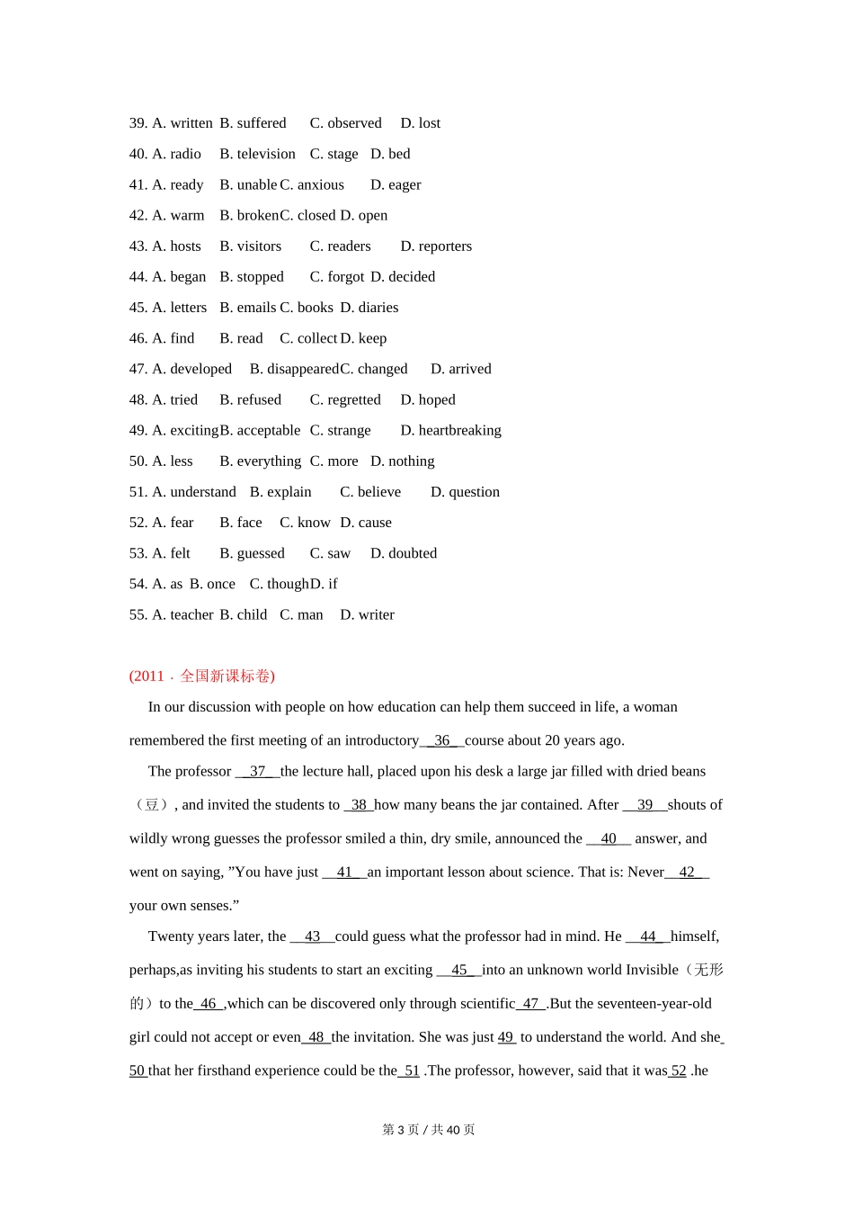 专题17 夹叙夹议类完形填空（学生版）2010-2019年近10年高考英语真题分项版汇编.doc_第3页