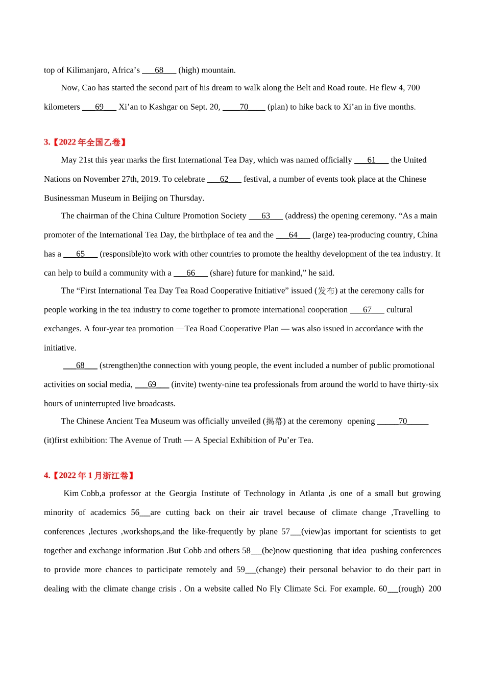 专题17 语法填空（学生版）2020-2022年近3年高考英语真题分项版汇编 .docx_第2页