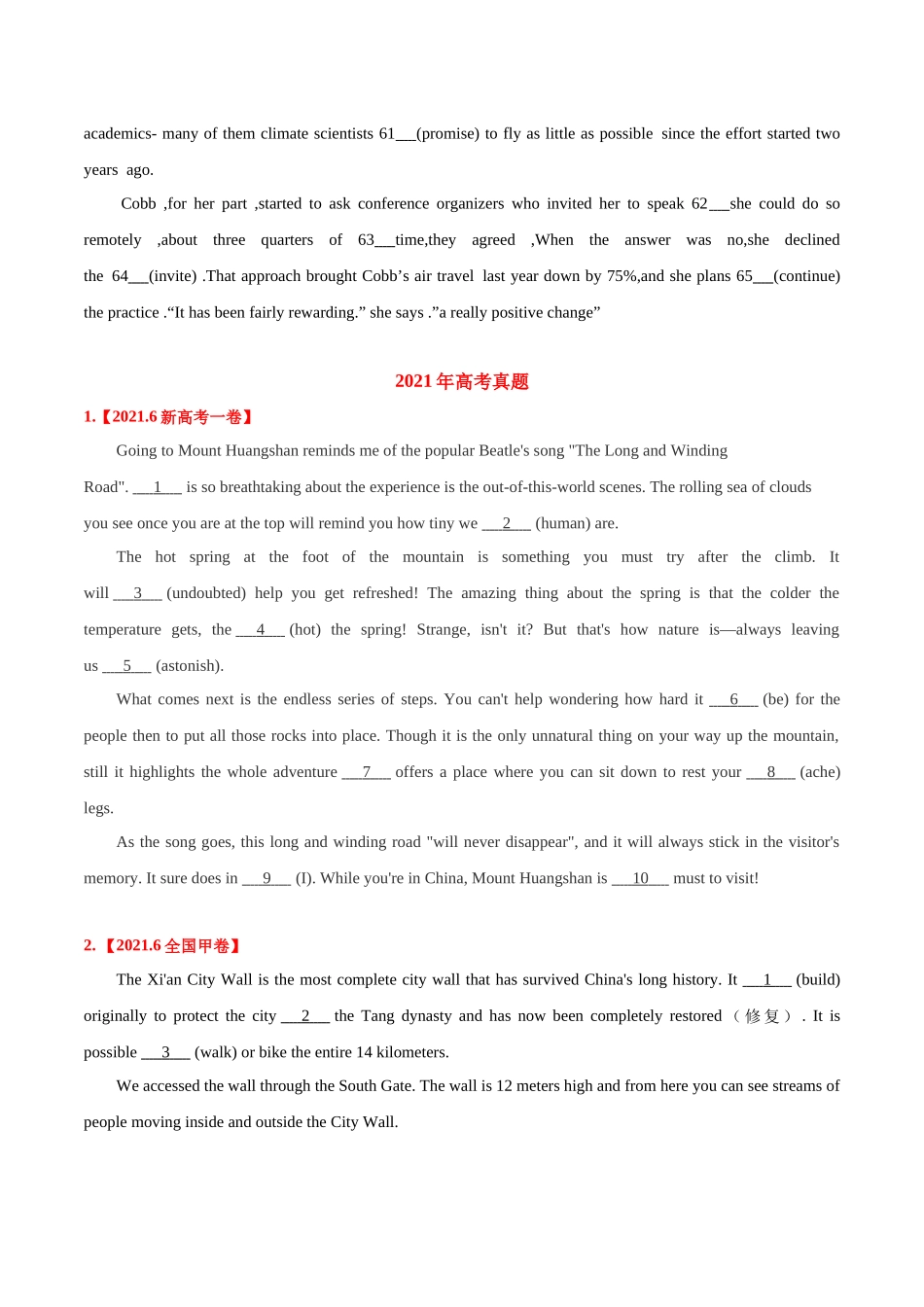 专题17 语法填空（学生版）2020-2022年近3年高考英语真题分项版汇编 .docx_第3页
