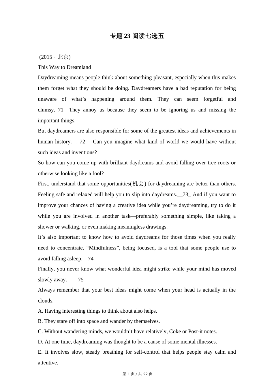 专题23 阅读七选五（学生版）2010-2019年近10年高考英语真题分项版汇编.doc_第1页