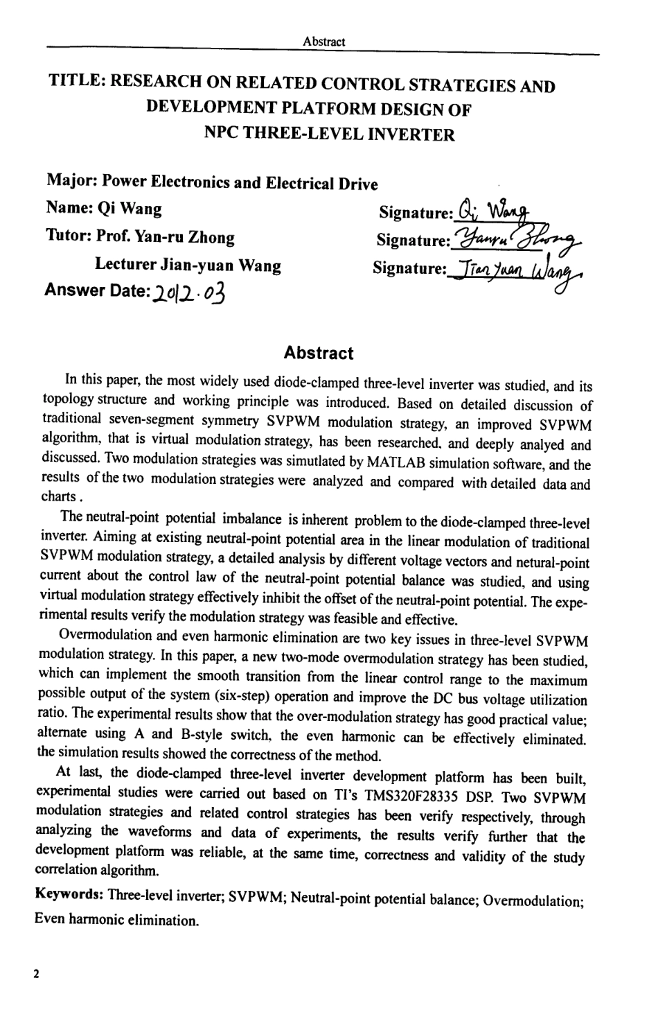 %8f%98器开发平台研制及相关控制策略研究.pdf_第3页