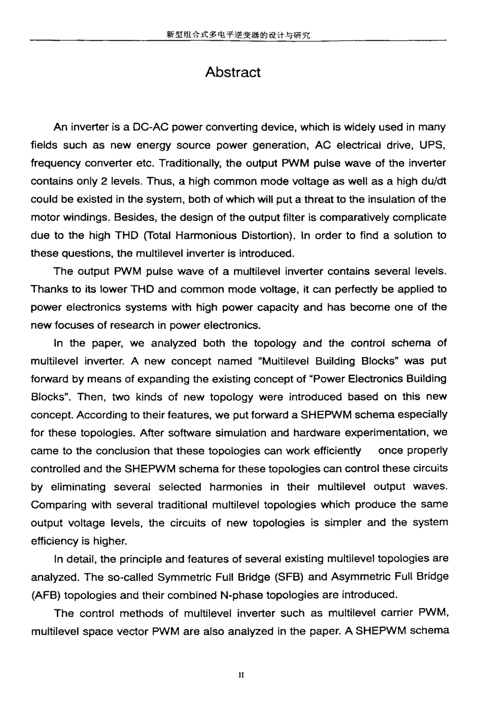 %96%b0型组合式多电平逆变器的设计与研究.pdf_第3页