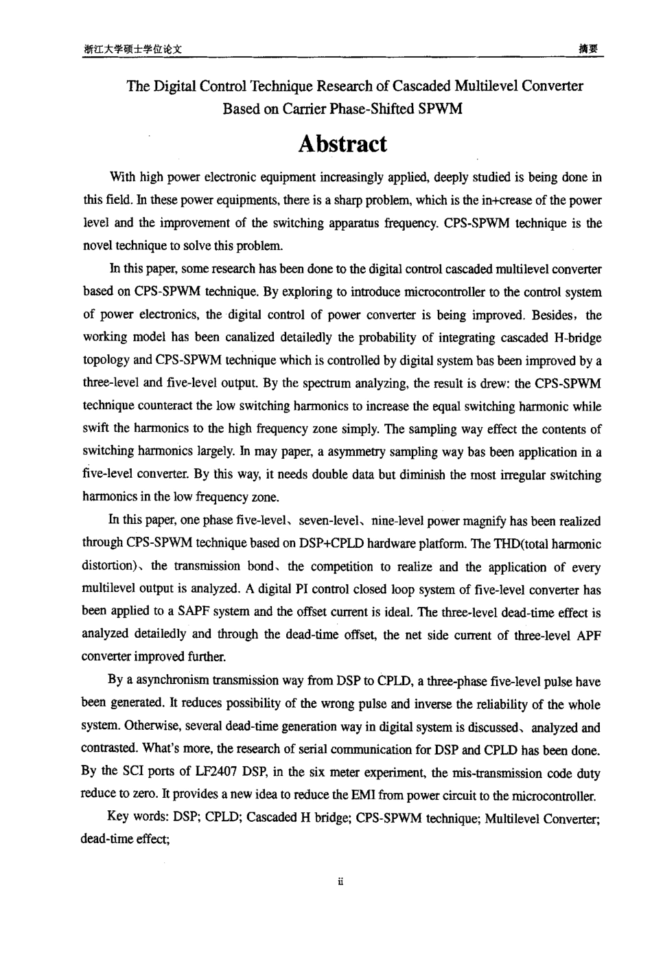 %81%94型多电平变流器数字化控制技术研究.pdf_第3页
