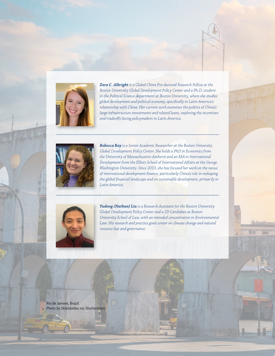 全球发展政策中心+中国——拉丁美洲和加勒比经济公报（2023版）-29页-WN6.pdf_第3页