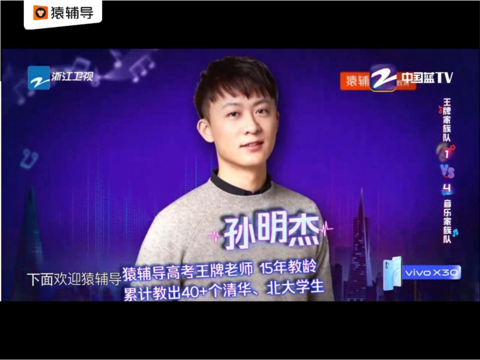 [课件]开学典礼暨课程导学.pdf_第3页