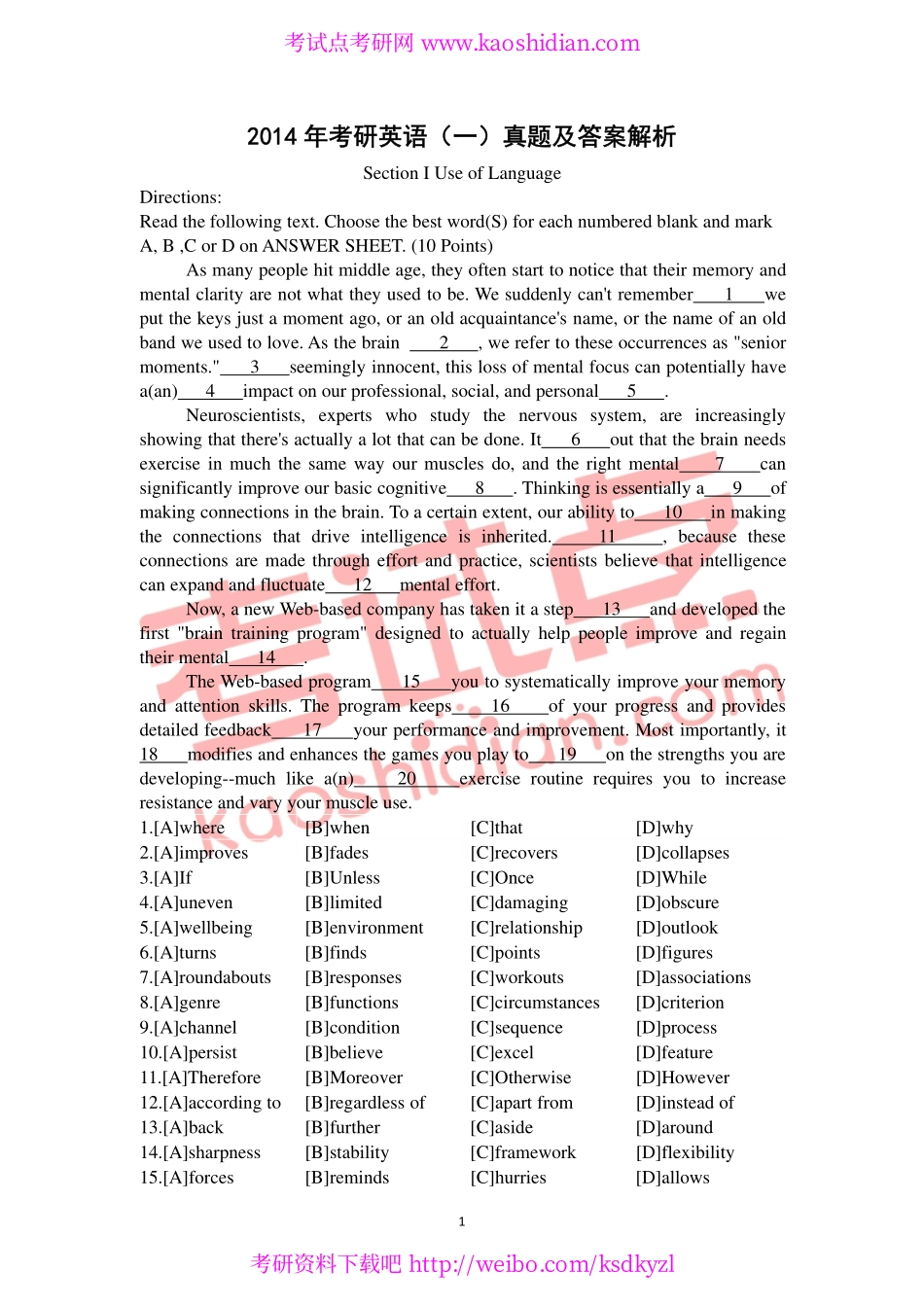 考试点最新版 2014年考研英语一真题及答案解析.pdf_第1页