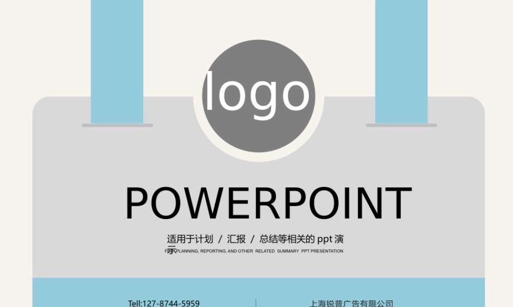 【@PPT精选 推荐P58】零元模板之一_简洁商务ppt模板@黑马PPT.pptx