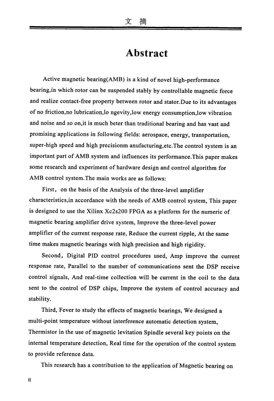 %b5%ae轴承三电平功率放大器数字驱动系统.pdf_第3页