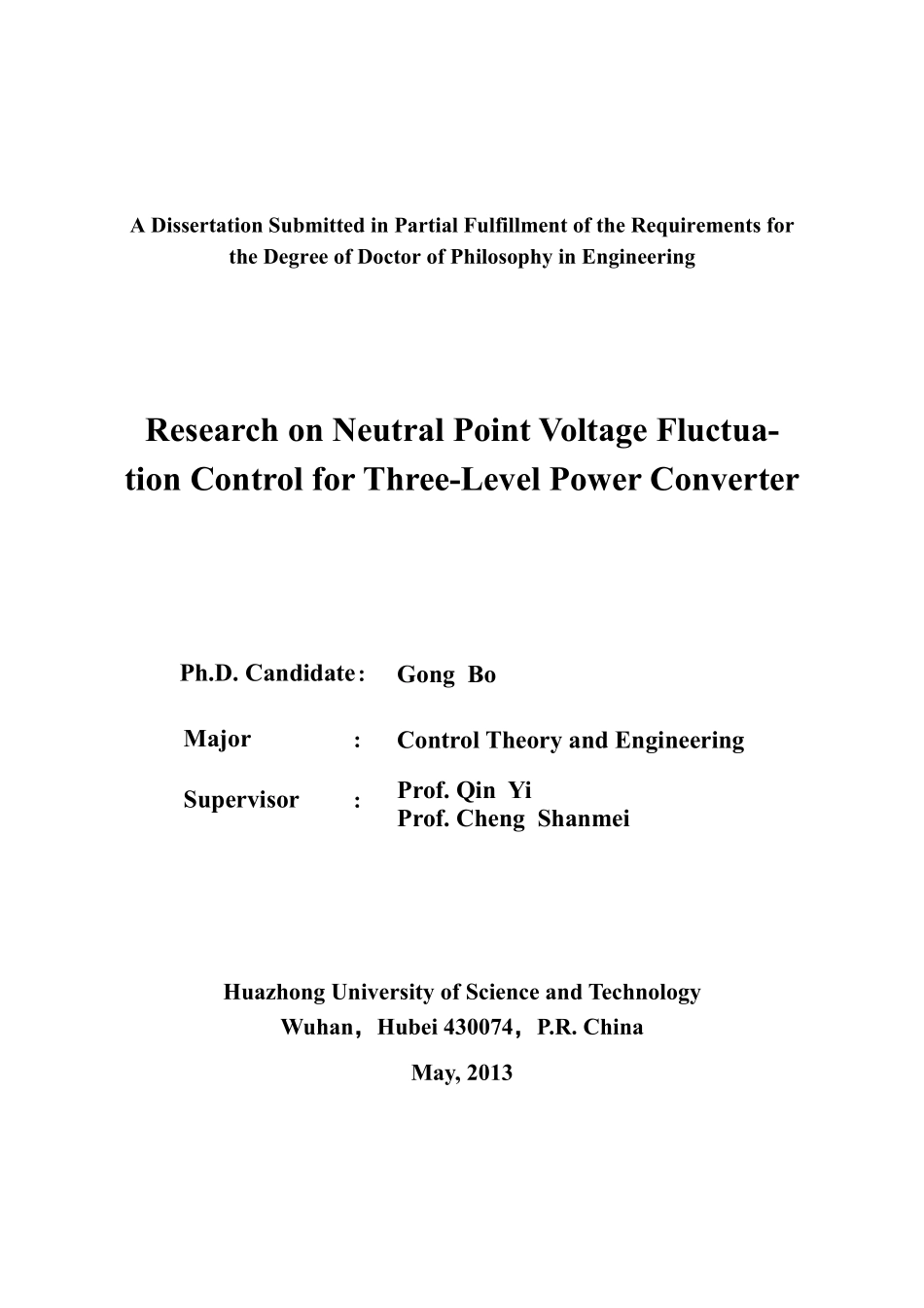 %b9%b3功率变换器中点电压波动的抑制研究.pdf_第3页
