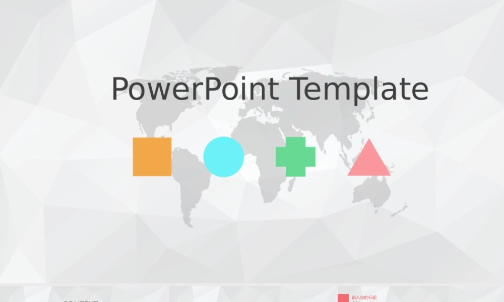 【@PPT精选 推荐P38】多用途-英文色彩清新演示PPT模板(1).pptx