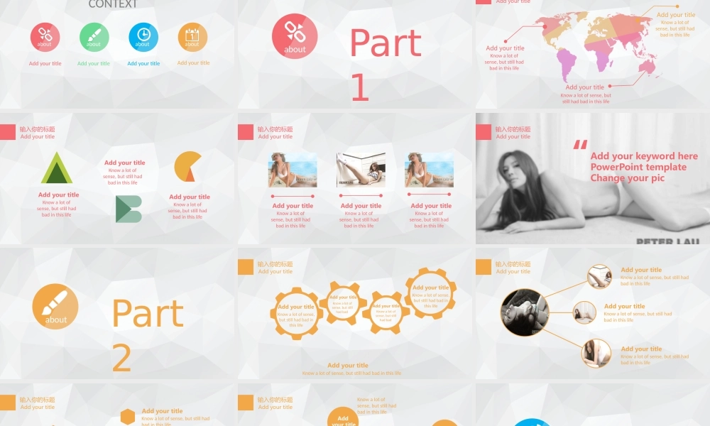 【@PPT精选 推荐P38】多用途-英文色彩清新演示PPT模板(1).pptx