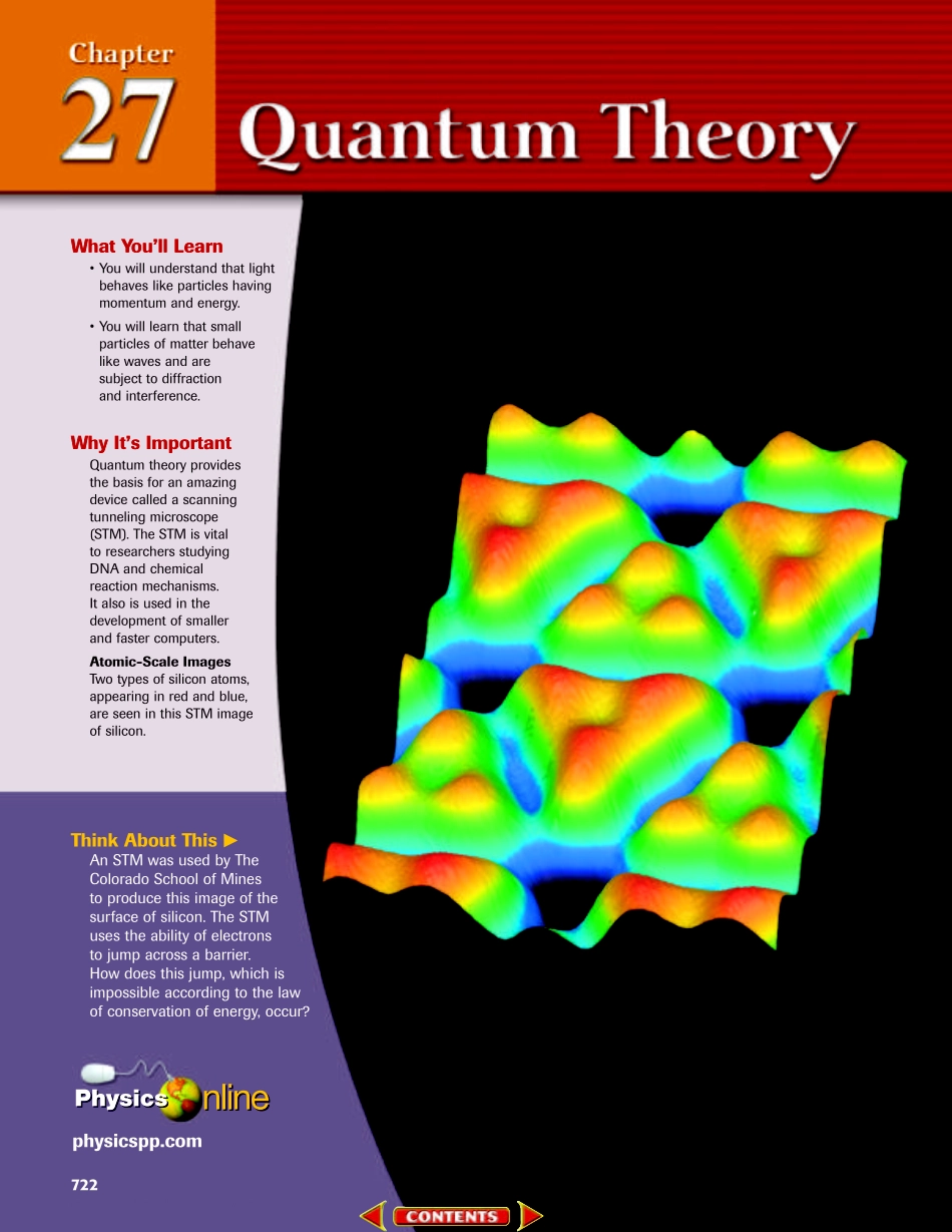 第二十七章.pdf_第1页