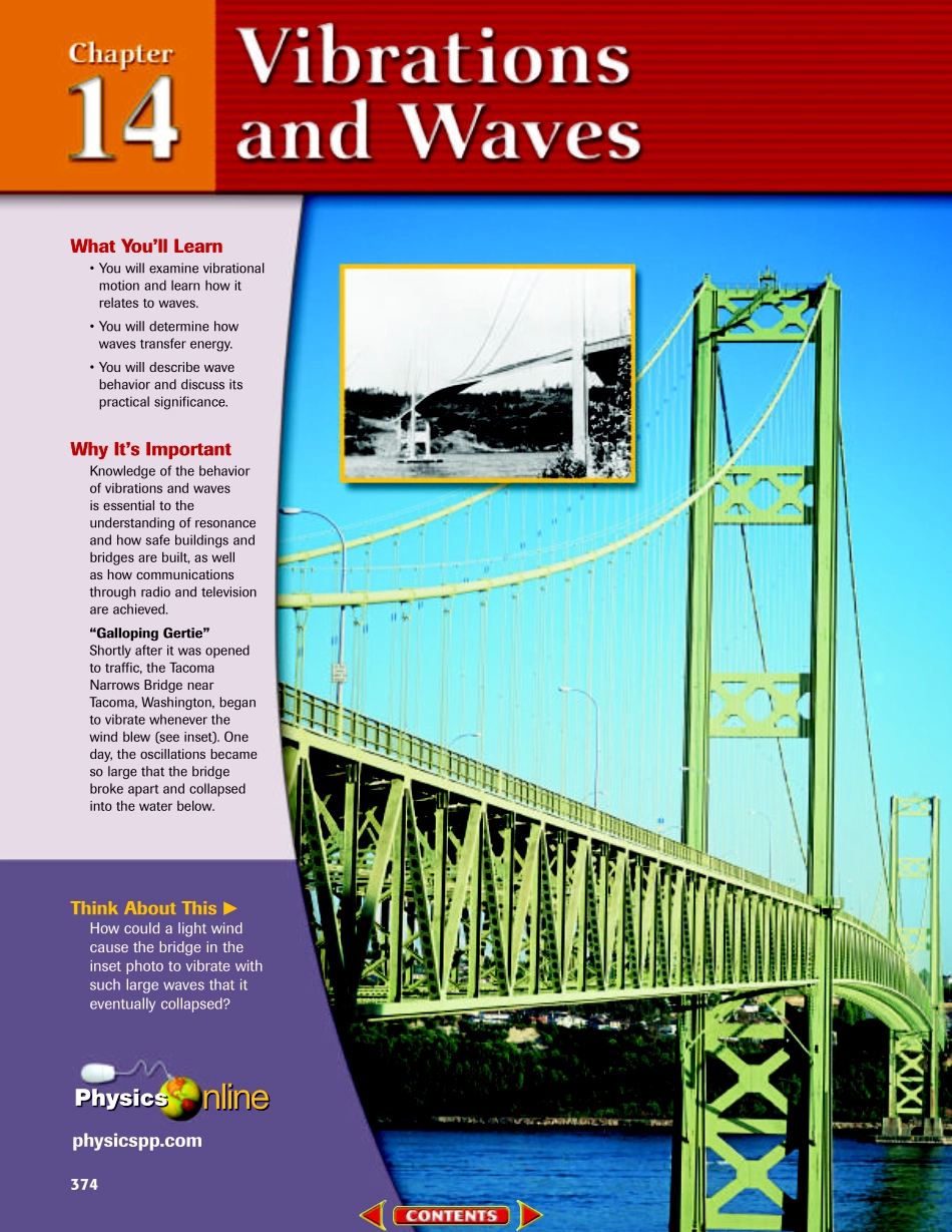 第十四章.pdf_第1页