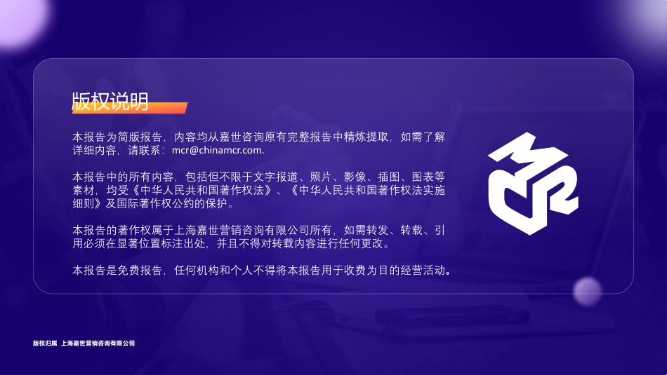 纺织服装-+行业简析报告PDF版-18页-WN9.pdf_第3页