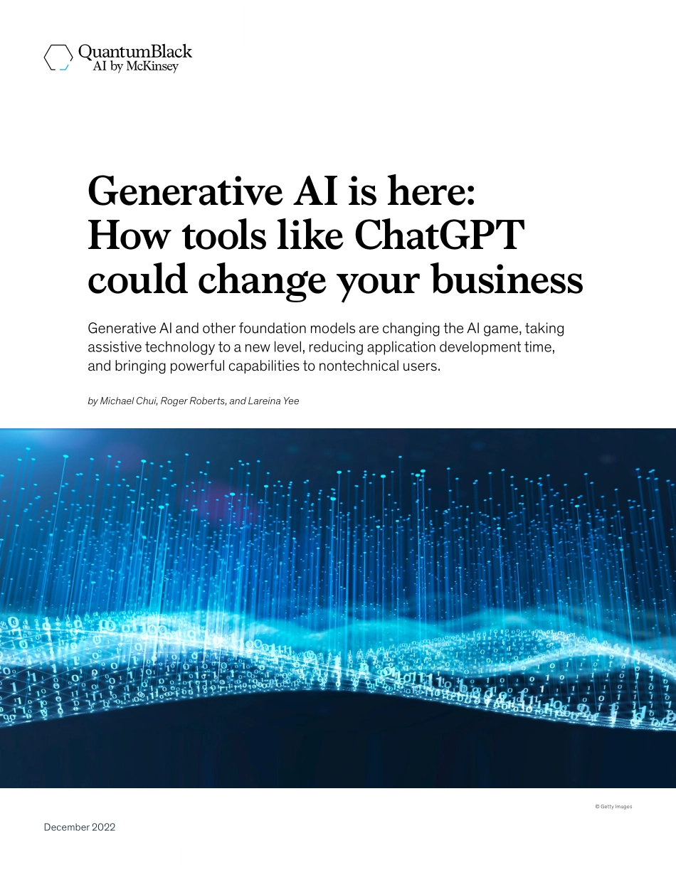 生成式AI_像ChatGPT这样的工具如何改变你的企业.pdf_第1页