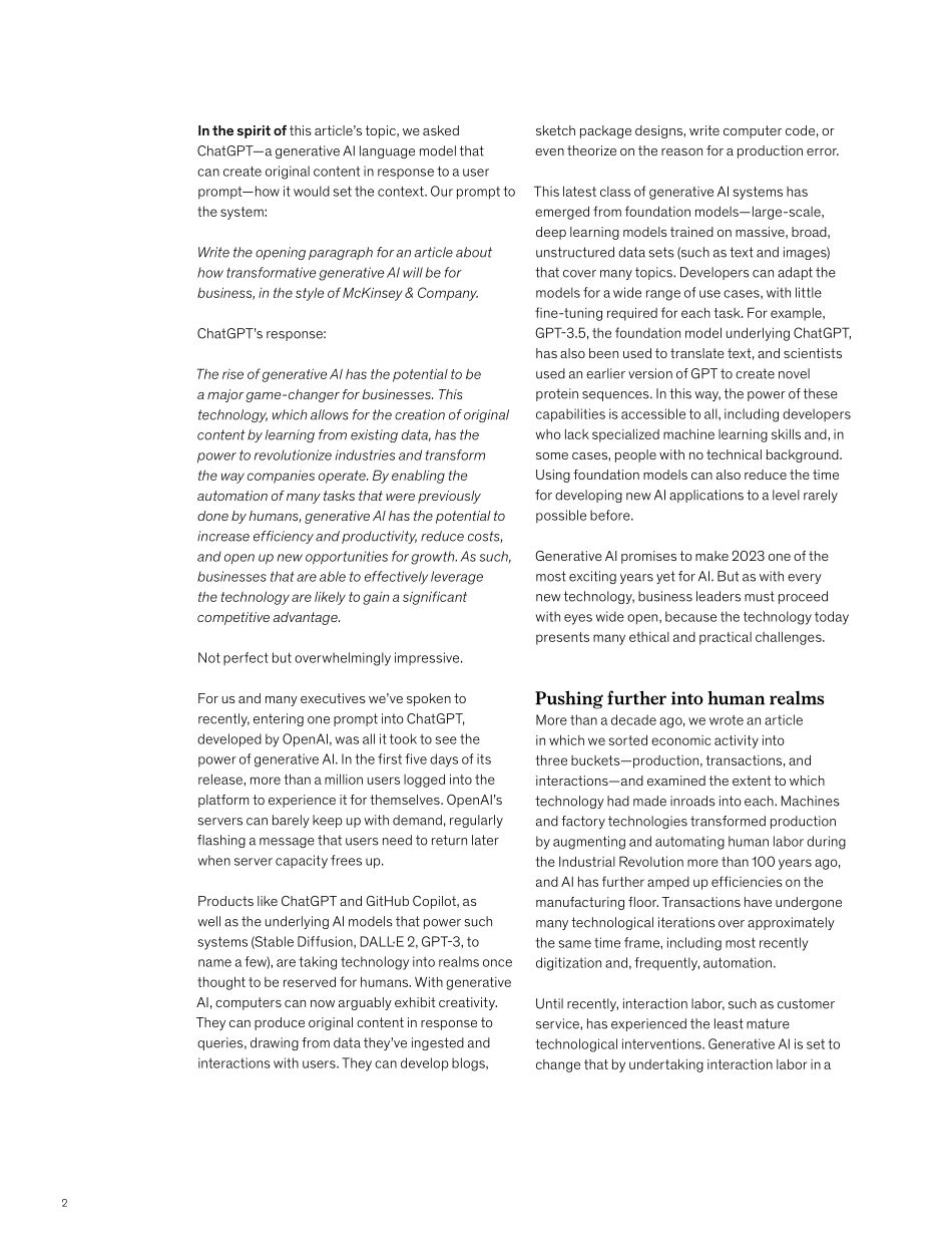 生成式AI_像ChatGPT这样的工具如何改变你的企业.pdf_第2页