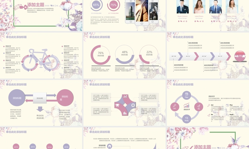 述职报告-34.pptx