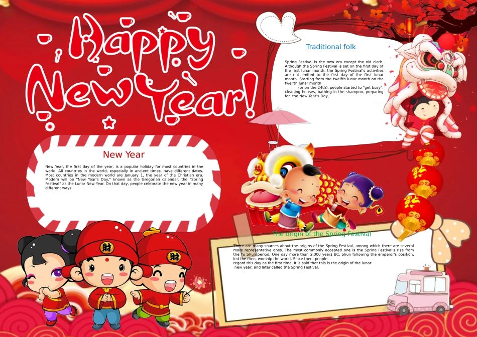 英语春节小报.docx_第1页