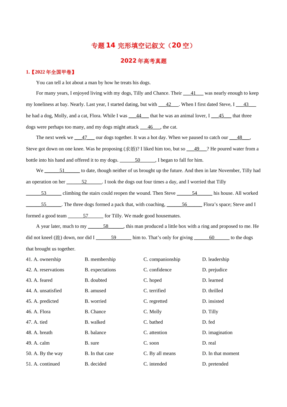 专题14 完形填空记叙文（20空）（教师版含解析）2020-2022年近3年高考英语真题分项版汇编 .docx_第1页