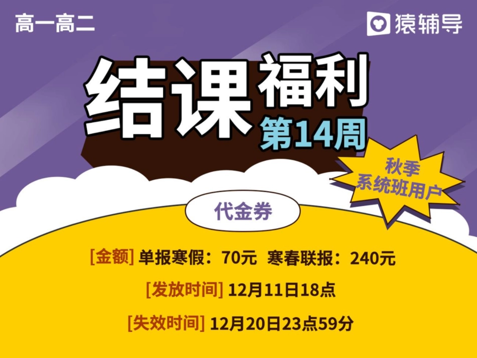 [课件]【选必-反应原理】电解池 【jiaoyupan.com教育盘】(1).pdf_第2页
