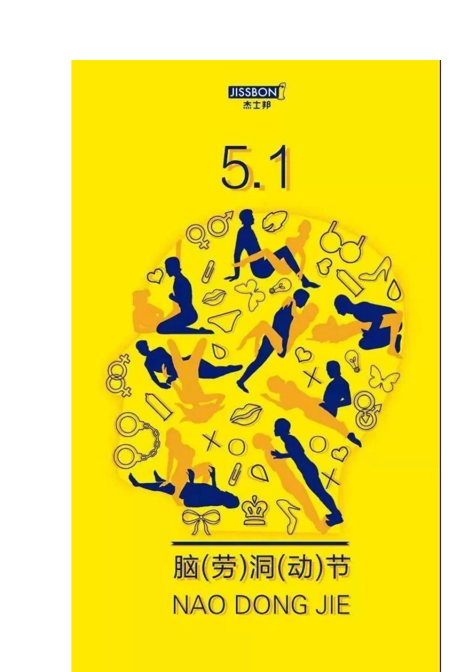 劳动节文案（三）.pdf_第3页