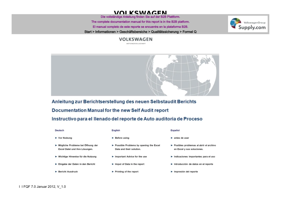 一汽大众供应商审核.xls_第1页