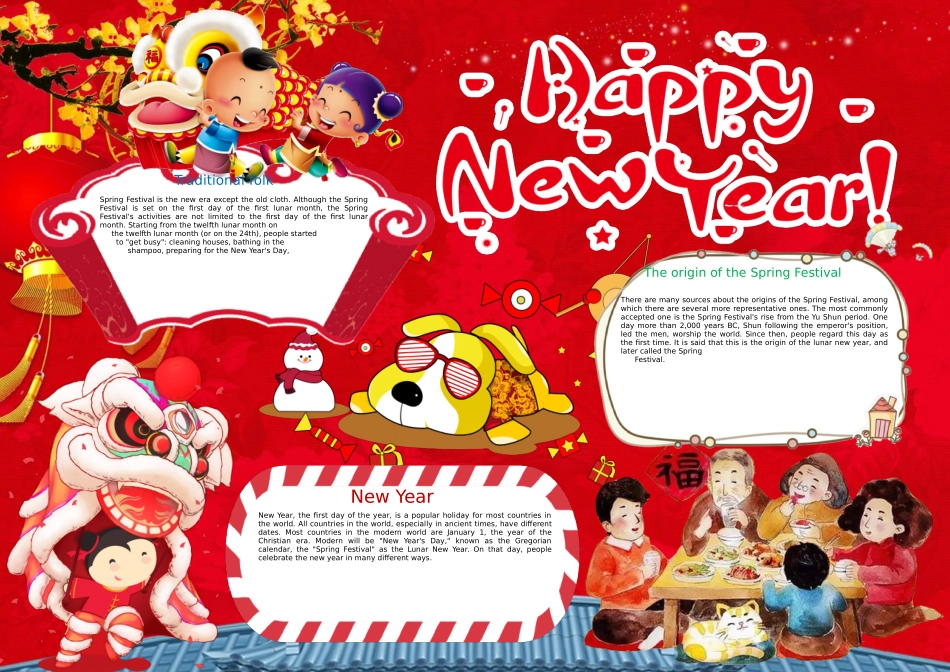 英语新年小报3.docx_第1页