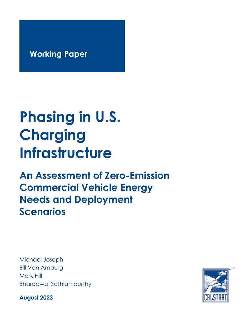 美国充电设施部署-56页-WN9.pdf_第1页
