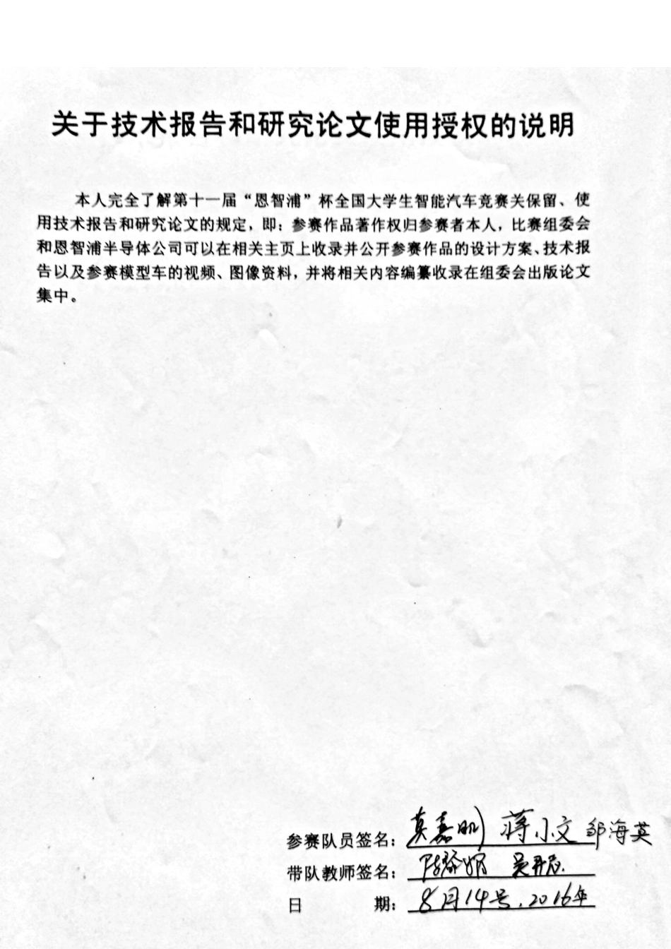 南昌航空大学.pdf_第2页