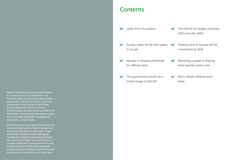 挪威离岸风电机遇-15页-WN9.pdf_第3页