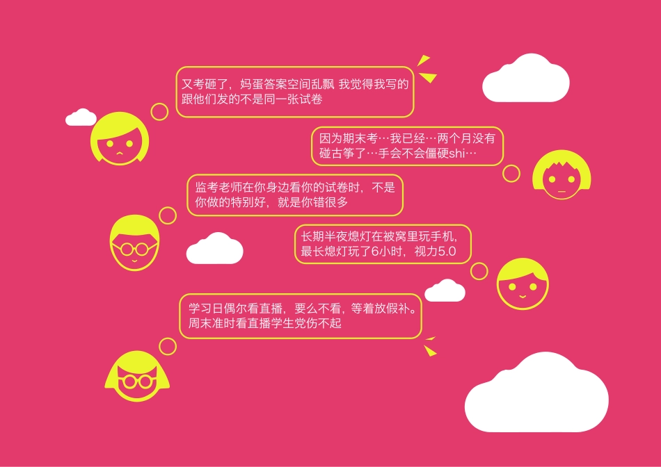 【@PPT精选 案例】奥美：00后人群研究报告（PPT完整版）.pdf_第3页